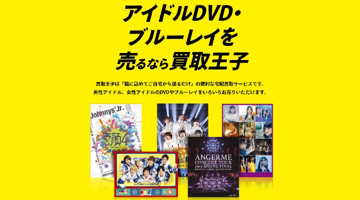 キンプリ cd 値段 販売